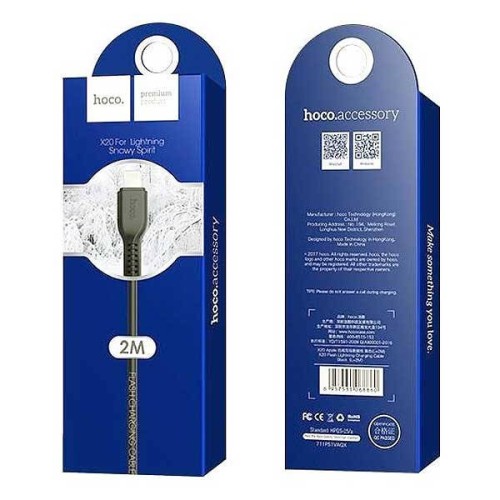 Hoco Premium USB X20 Lightning Cable Λευκό Starlight Glare ή Μαύρο Snowy Spirit 2m για iPhone Hoco Premium USB X20 Lightning Cable Λευκό Starlight Glare ή Μαύρο Snowy Spirit 2m για iPhone