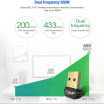 Edup EP-AC1651 650Mbps Dual Band Nano Wireless Adapter Αντάπτορας Δικτύου USB WiFi